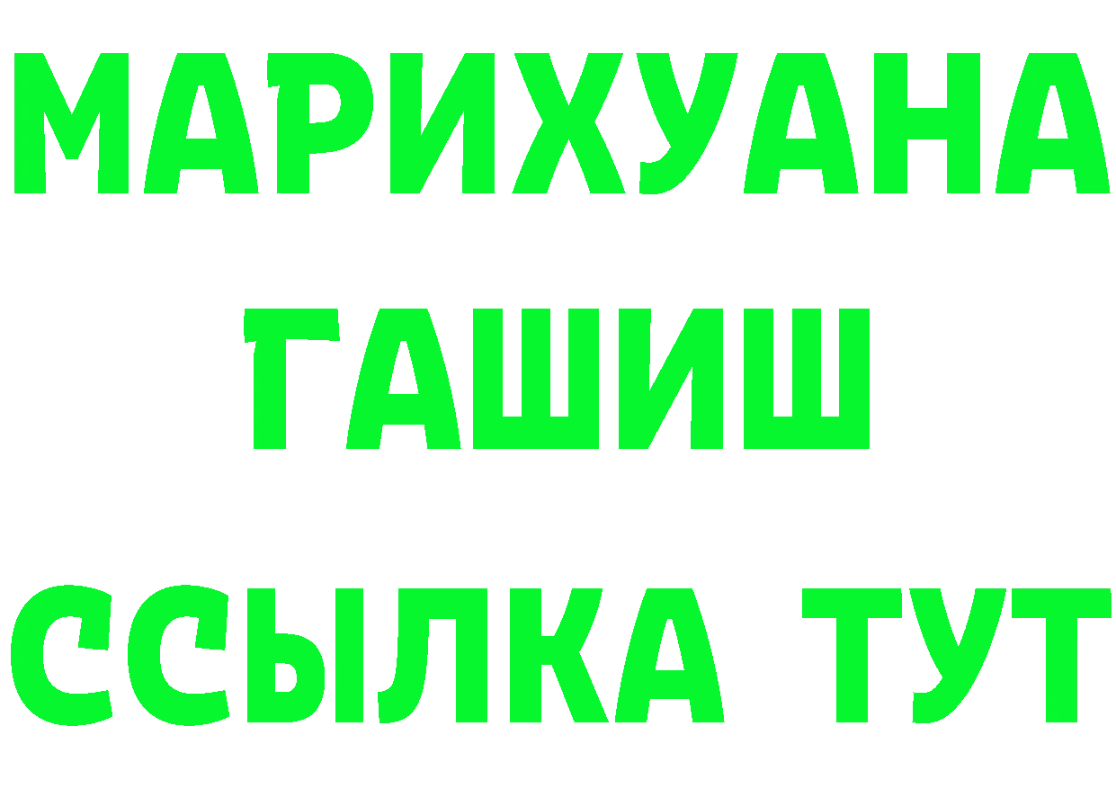 КЕТАМИН VHQ ТОР мориарти гидра Буинск